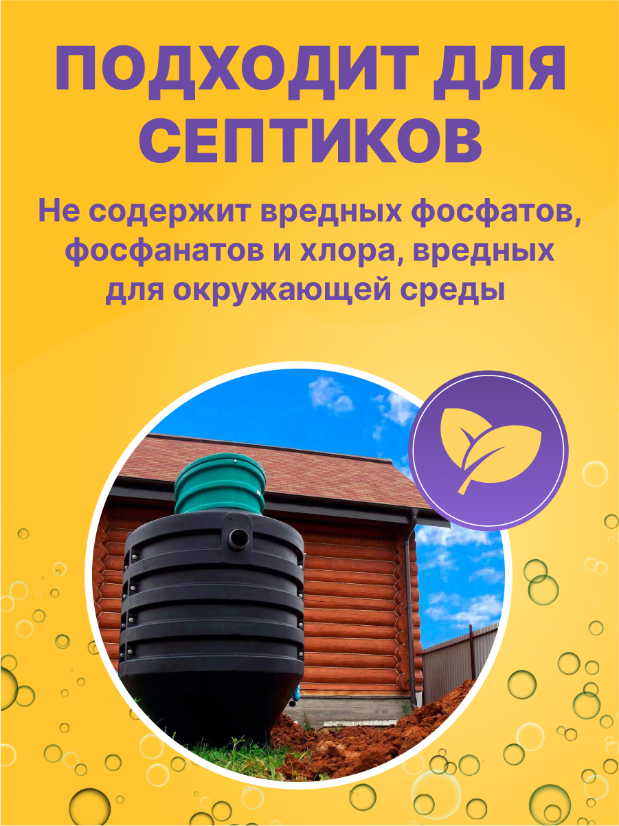 Пятновыводитель Was Белое 0.5 кг - фото 8