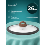 Крышка 26 см Panairo Панейро