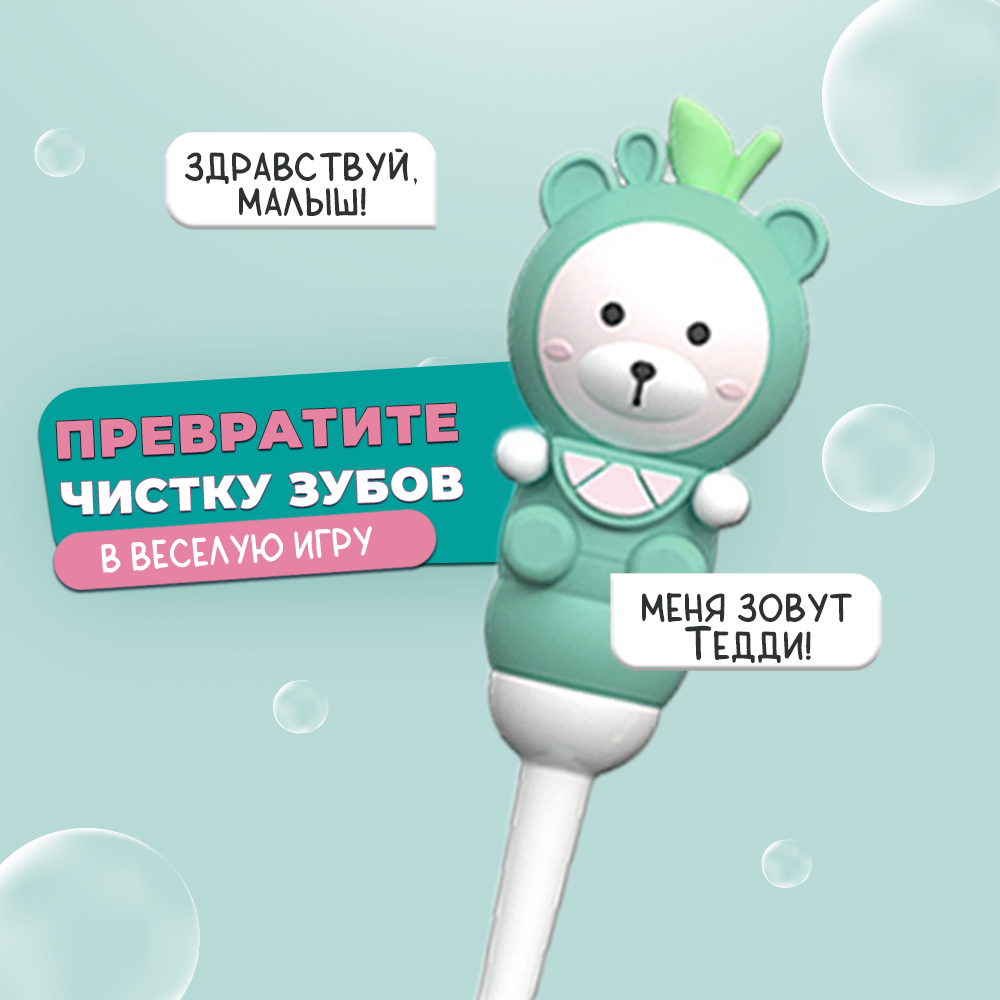 Зубная щетка классическая Чистый Зуб от 0 лет - фото 15