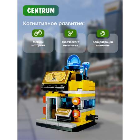Конструктор CENTRUM Ресторан блочный