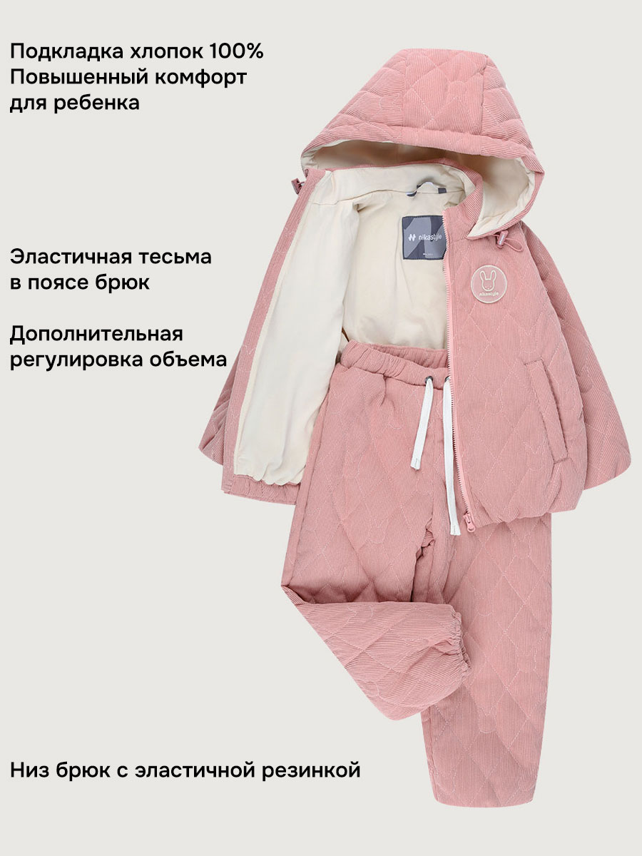 Костюм NIKASTYLE 7м0426 розовый мусс - фото 4