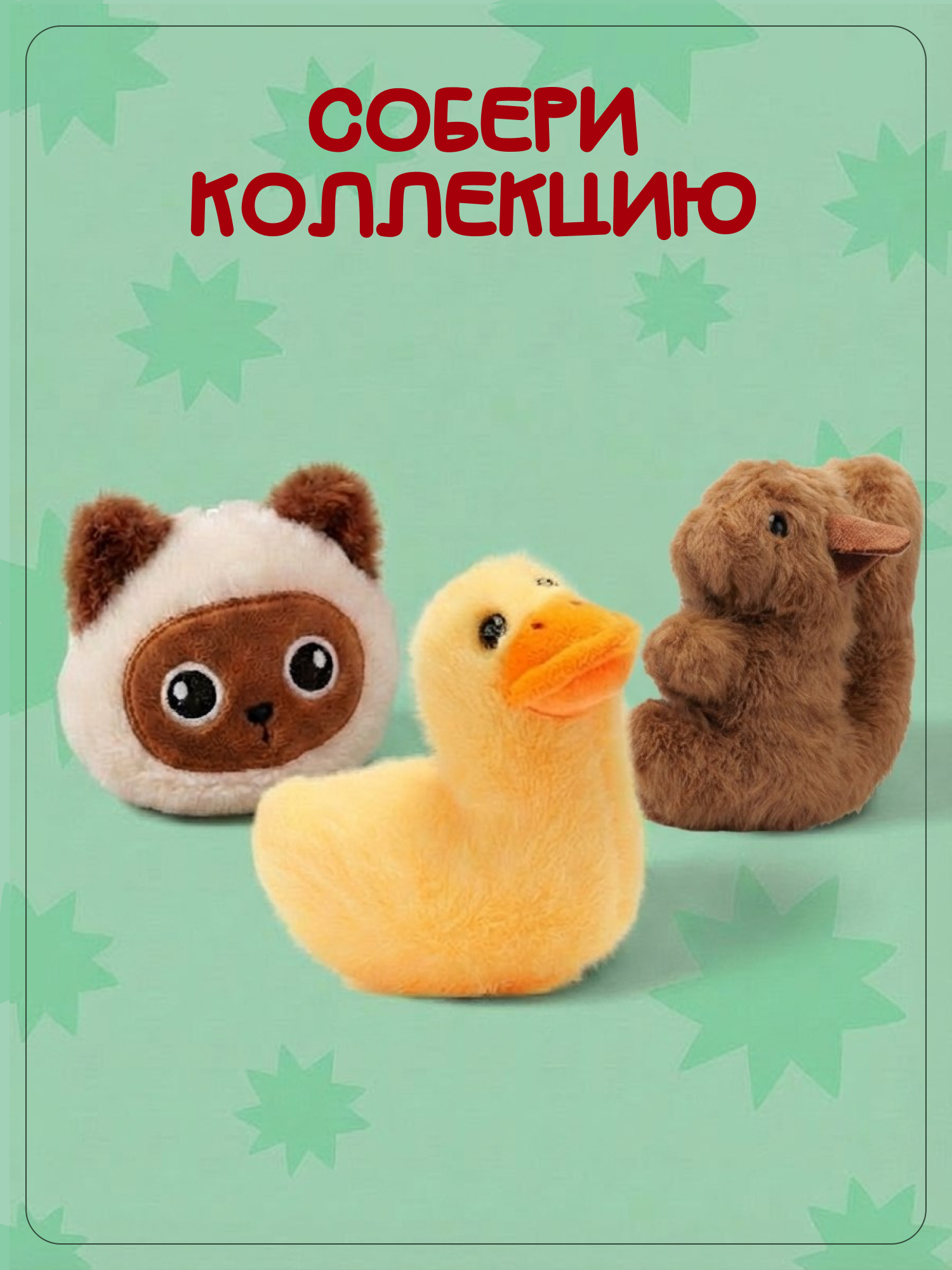 Брелок Snuggles Белка - фото 6