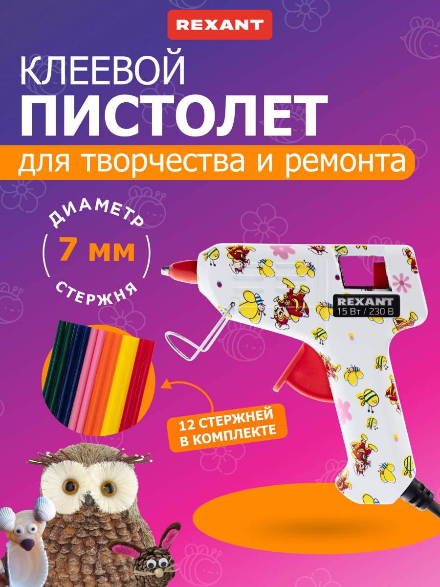 Клеевой пистолет REXANT - фото 1
