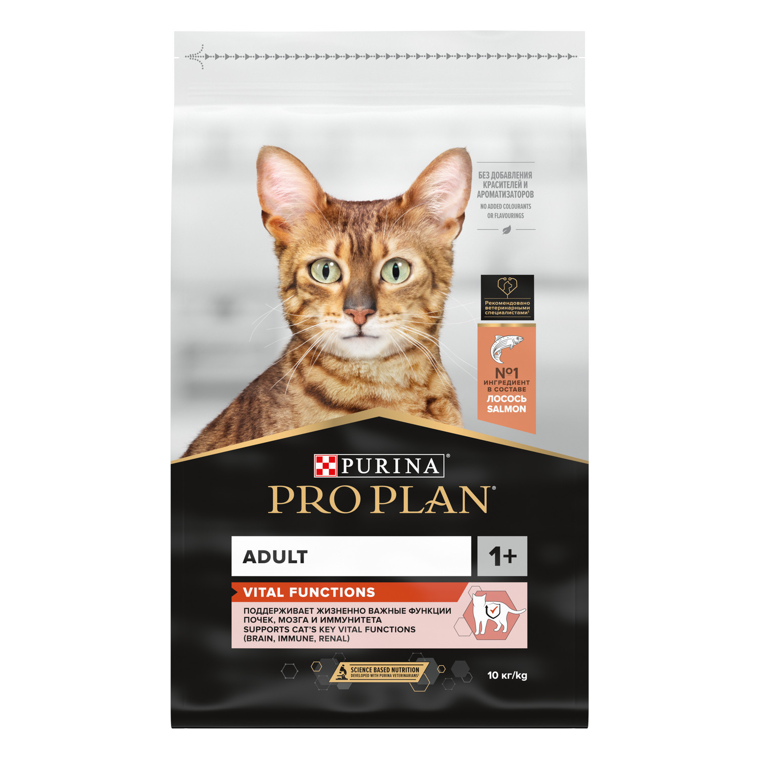 Корм сухой для кошек PRO PLAN VITAL FUNCTIONS 10 кг с лососем - фото 13