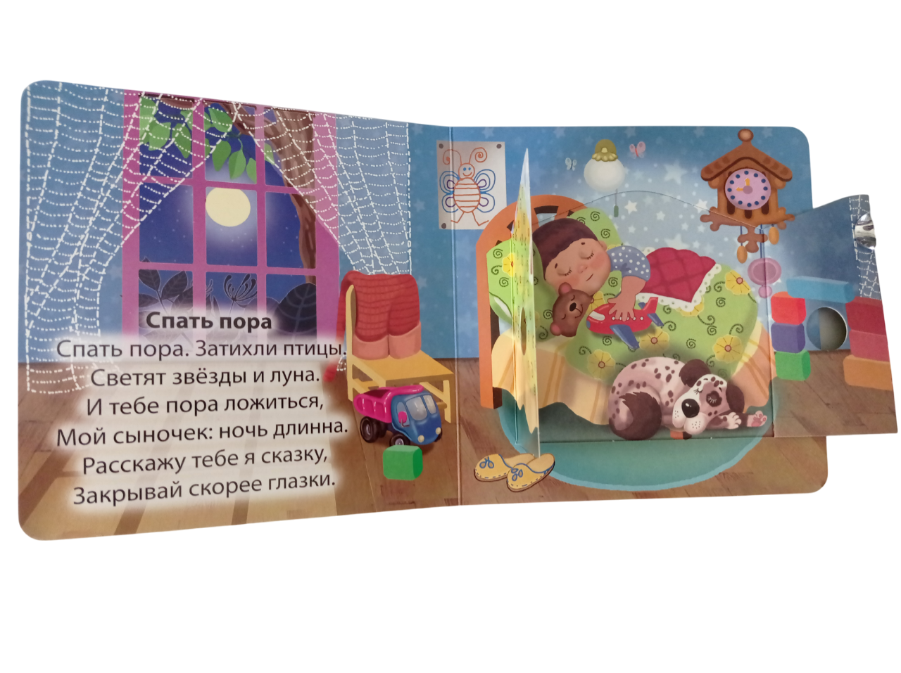 Книжка-картонка Мозайка Книжка с окошками - фото 3