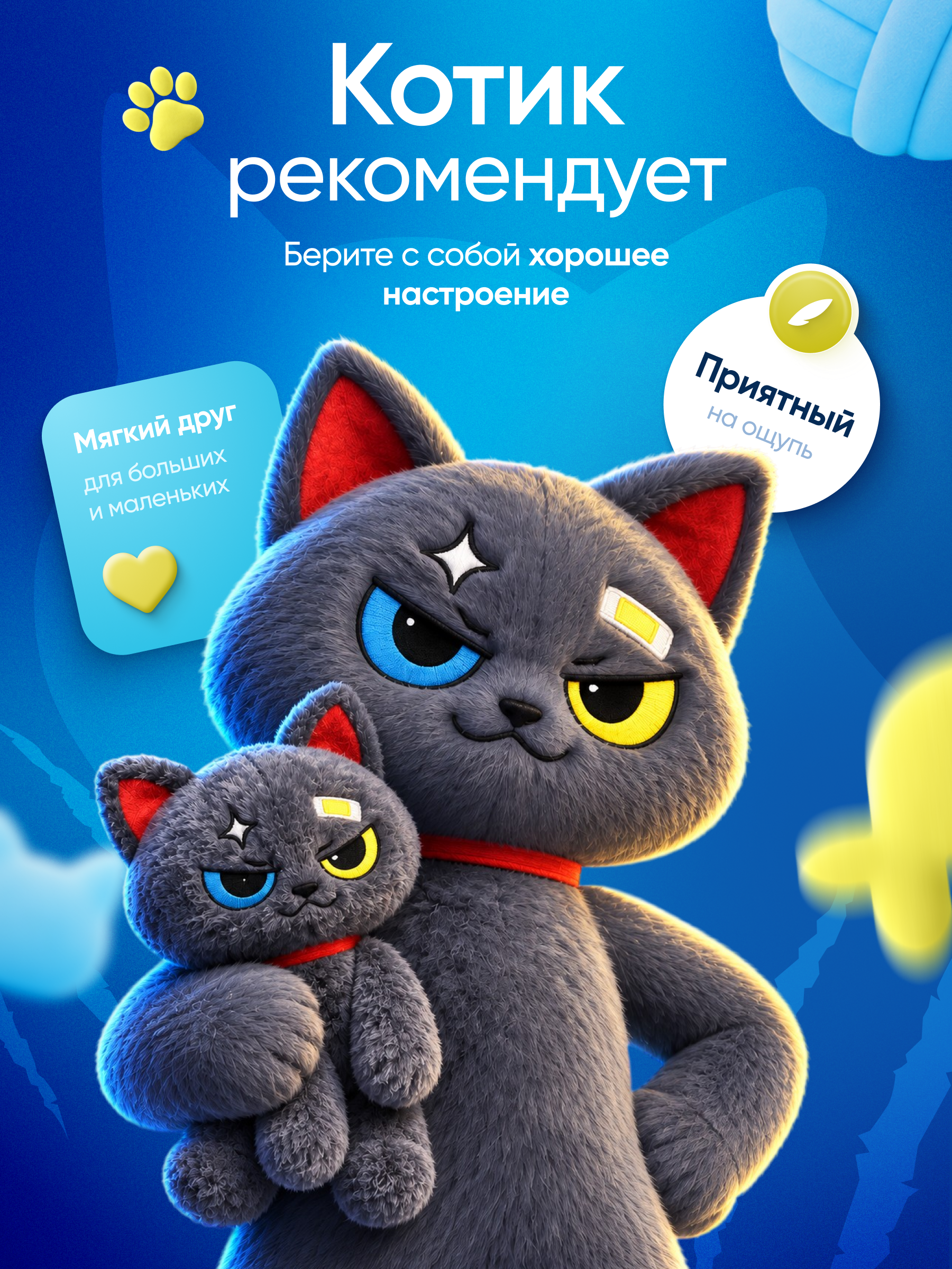Мягкая игрушка KATOO Серая кошка 22 см - фото 7