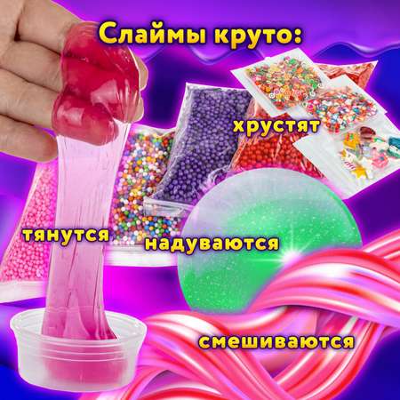 Слайм Юнландия
