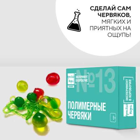 Набор для опытов Простая наука