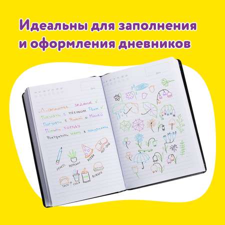 Ручка гелевая Юнландия 12 шт.