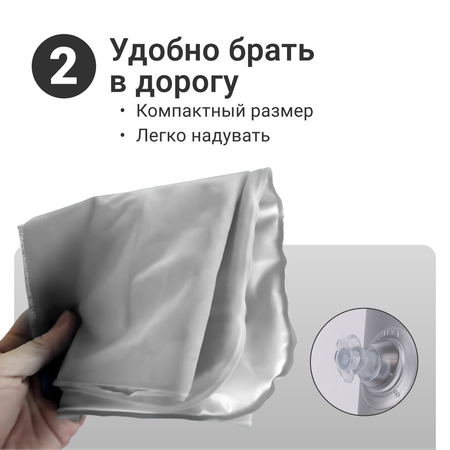 Подушка надувная ZDK Homium Travel Comfort дорожная цвет серый
