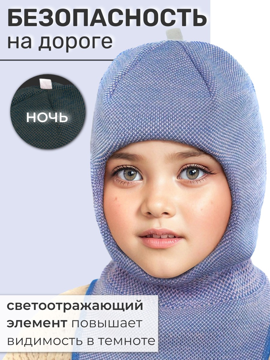 Шапка-шлем ПриКиндер U-W_233730 Цвет: Розовый/голубой - фото 5