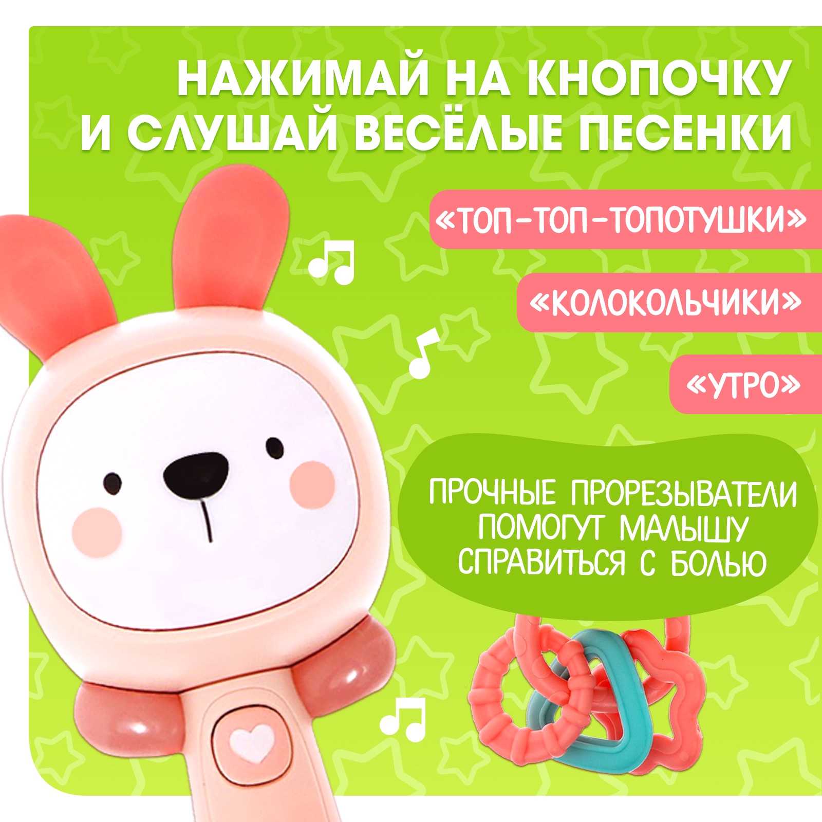 Игрушка Zabiaka - фото 3