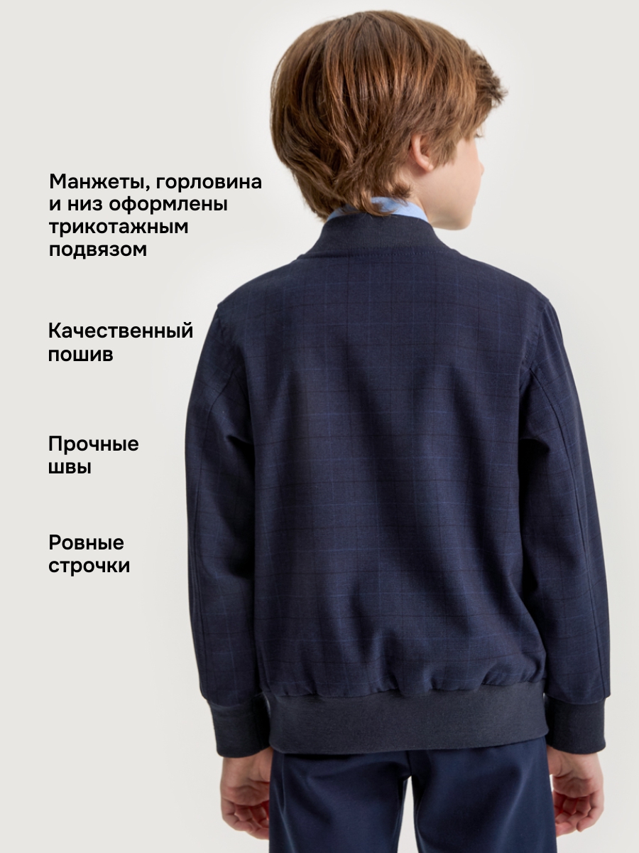 Бомбер NIKASTYLE 4ш21025 синяя клетка - фото 4