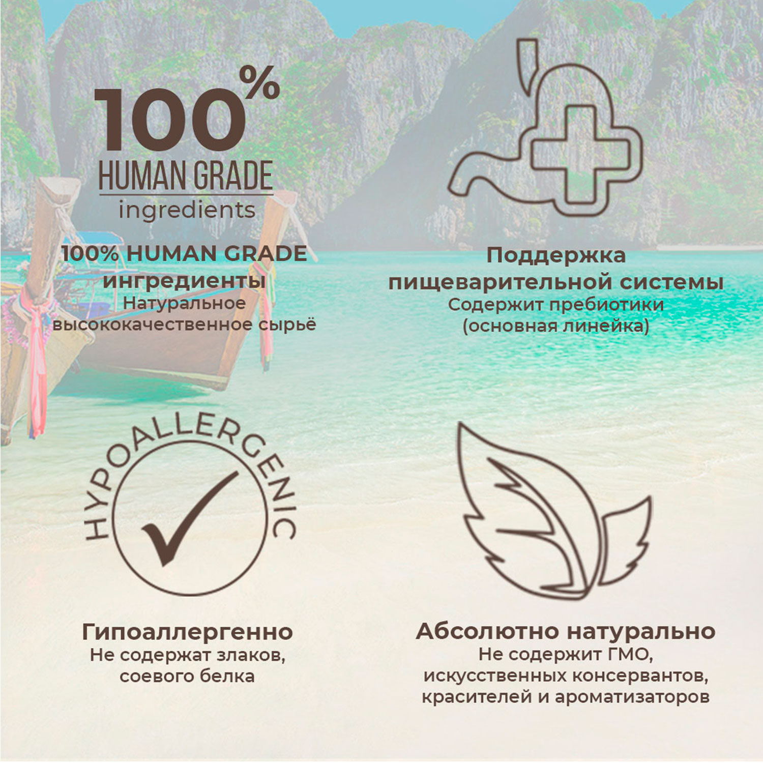 Корм для кошек Prime Ever цыпленок с креветками в желе влажный 0.08кг - фото 8