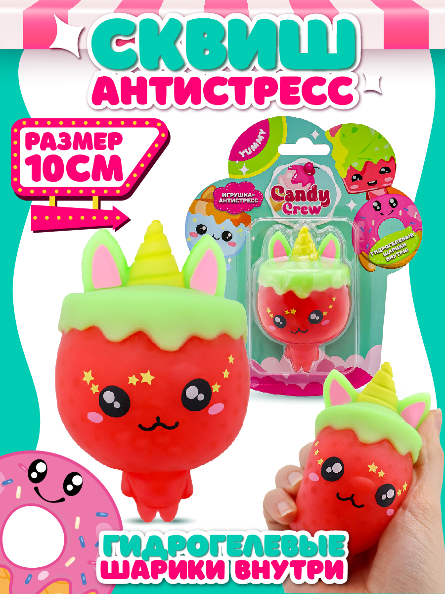 Фигурка Funky Toys Кэнди - фото 1