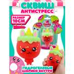Фигурка Funky Toys Кэнди
