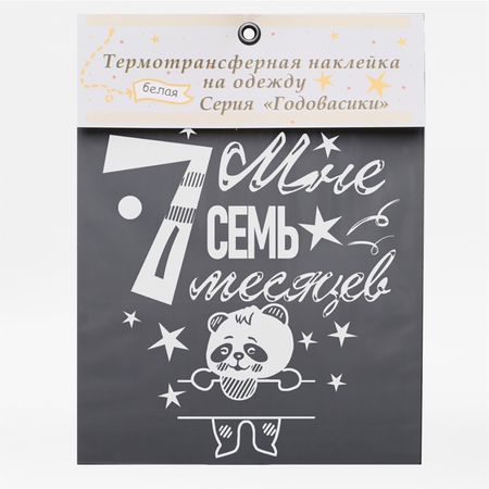 Наклейки MaZa и Ka 1 шт.
