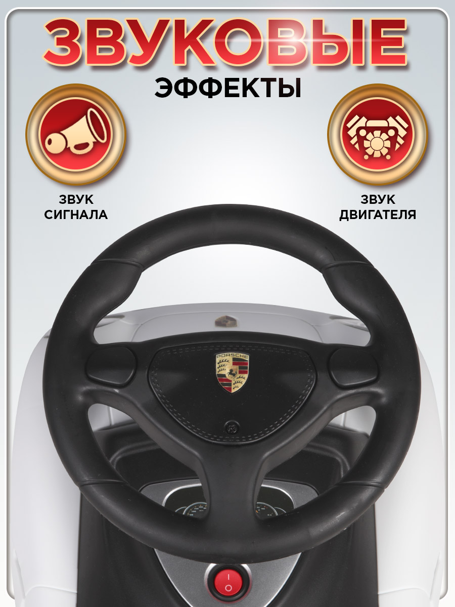 Каталка BabyCare Порш белый - фото 9