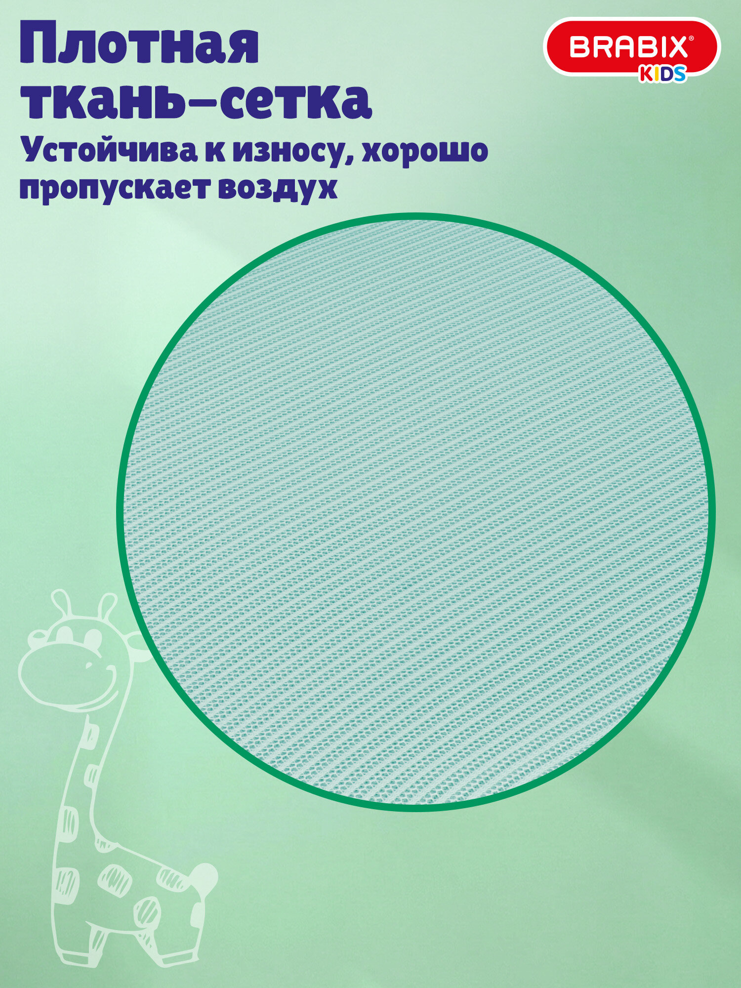 Компьютерное кресло Brabix голубое - фото 6