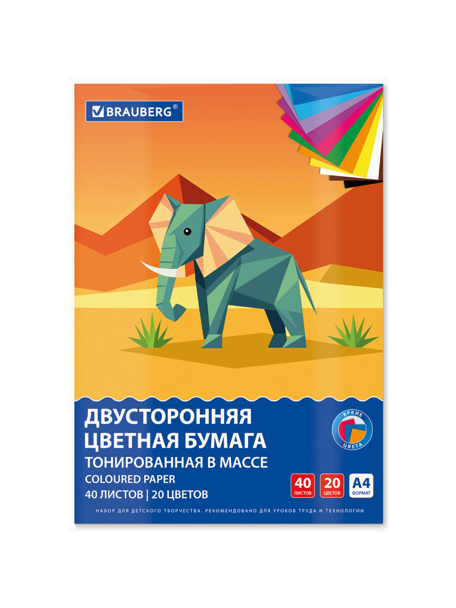 Цветная бумага Brauberg - фото 3