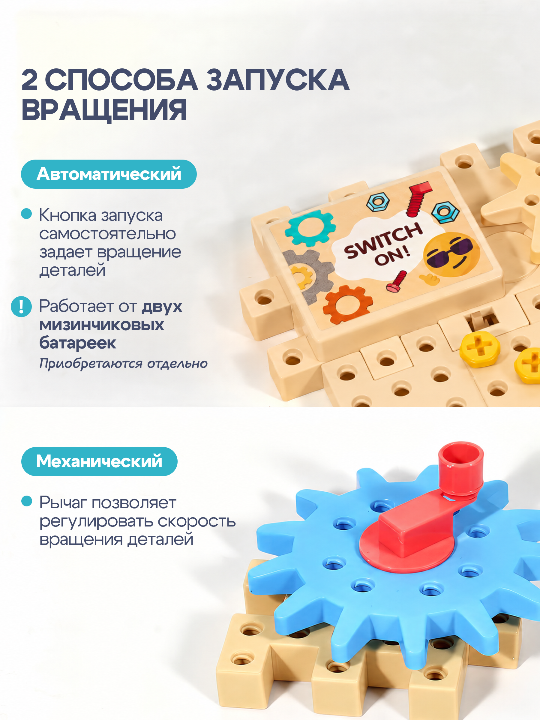 Конструктор SAYFUN toys Крутящийся цветочный сад динамический 178 дет. - фото 8