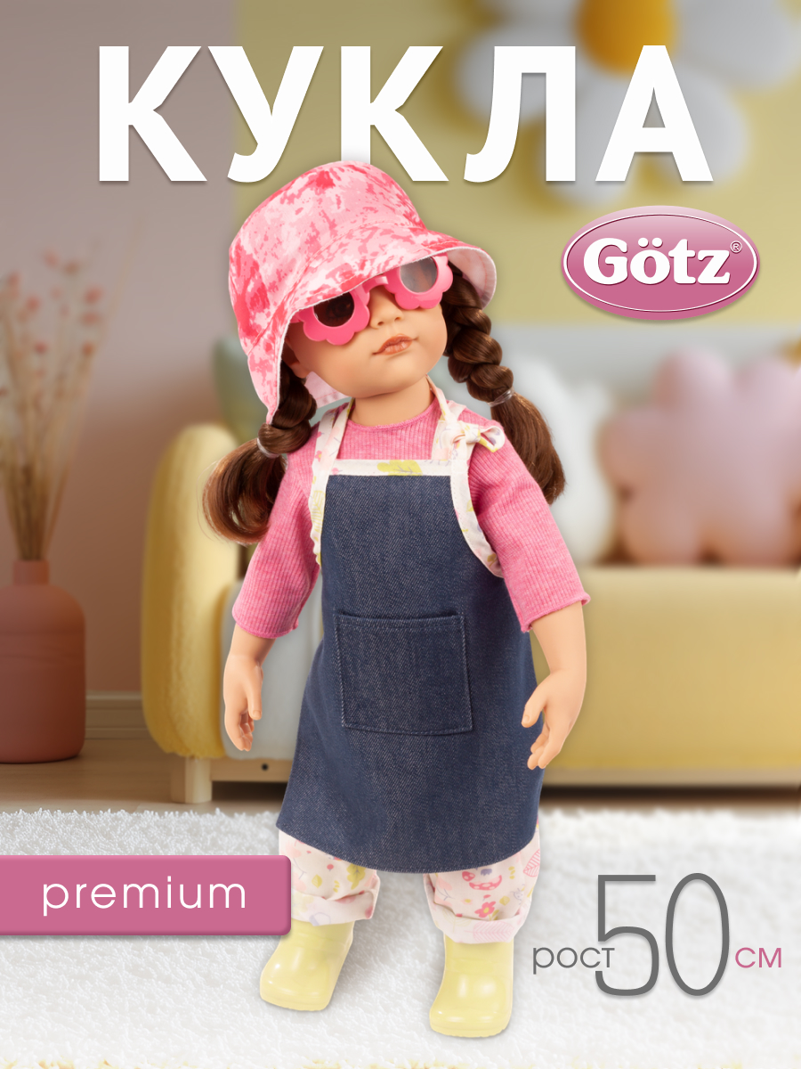 Кукла большая (ростовая) Gotz высота 50 см 2359007 - фото 1