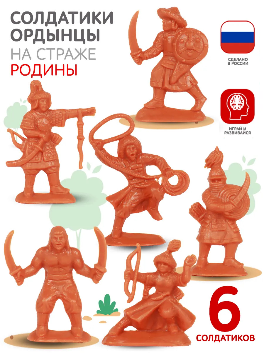 Игровой набор Форма - фото 1