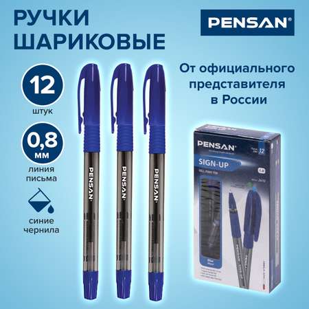 Ручка шариковая PENSAN 12 шт.