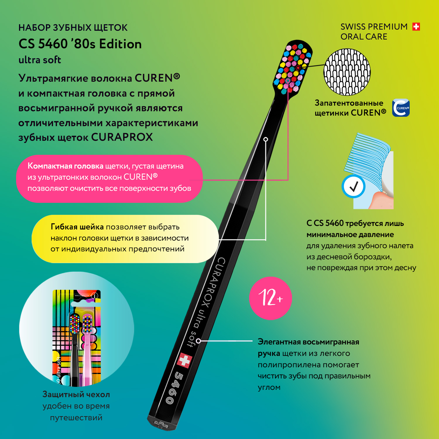 Зубная щетка классическая Curaprox - фото 9