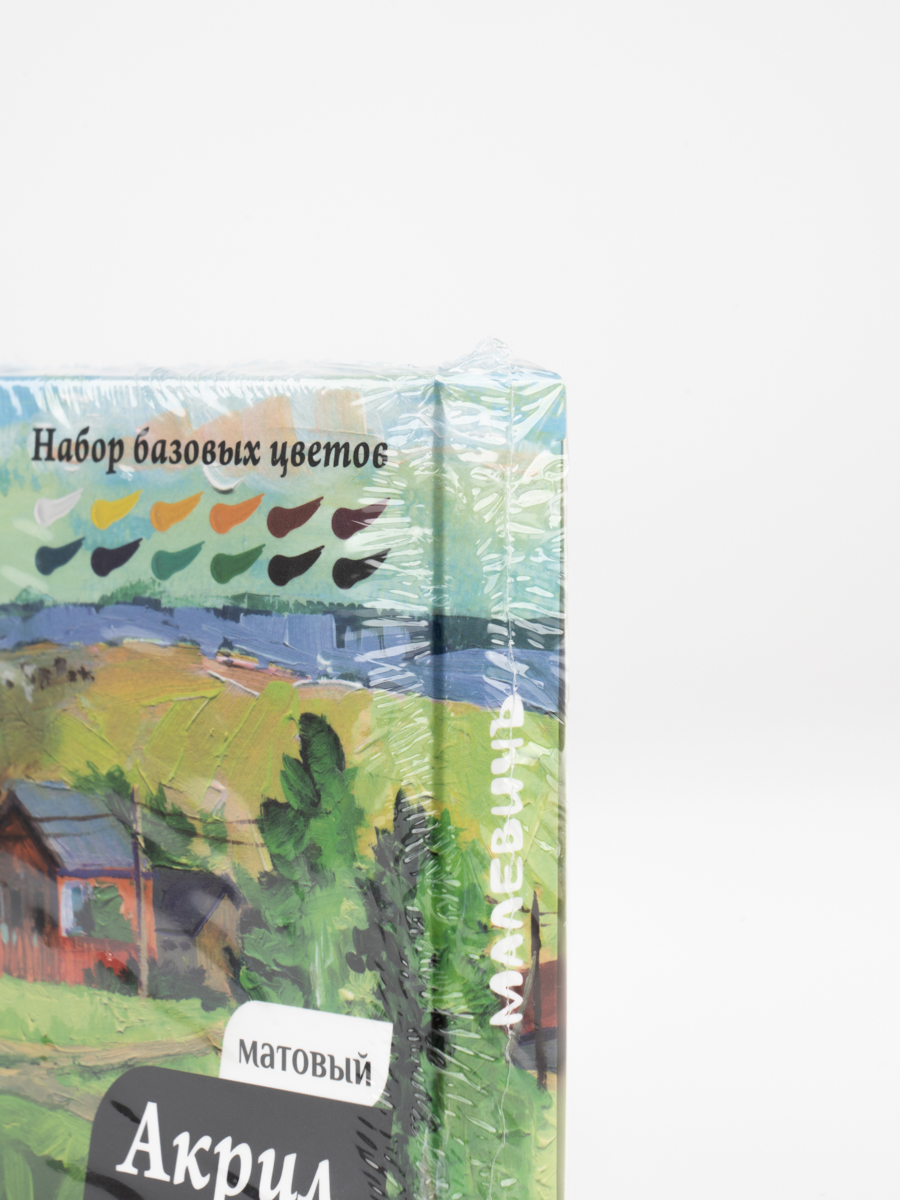 Краски акриловые Малевичъ - фото 12