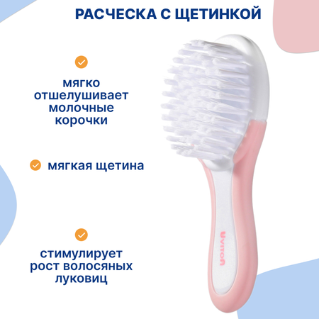 Гребень, щетка Uviton