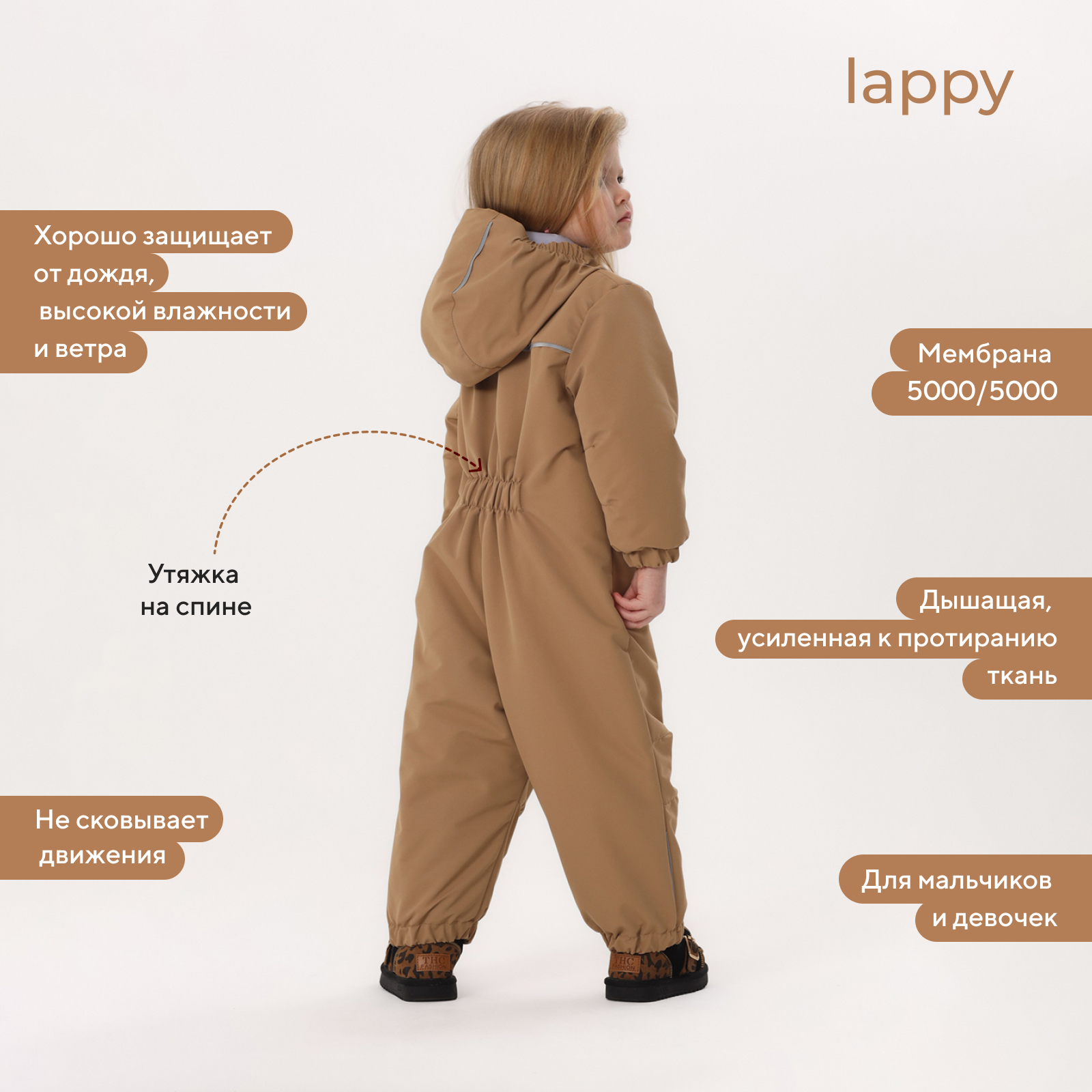 Комбинезон MOWbaby latte 157/10 - фото 4