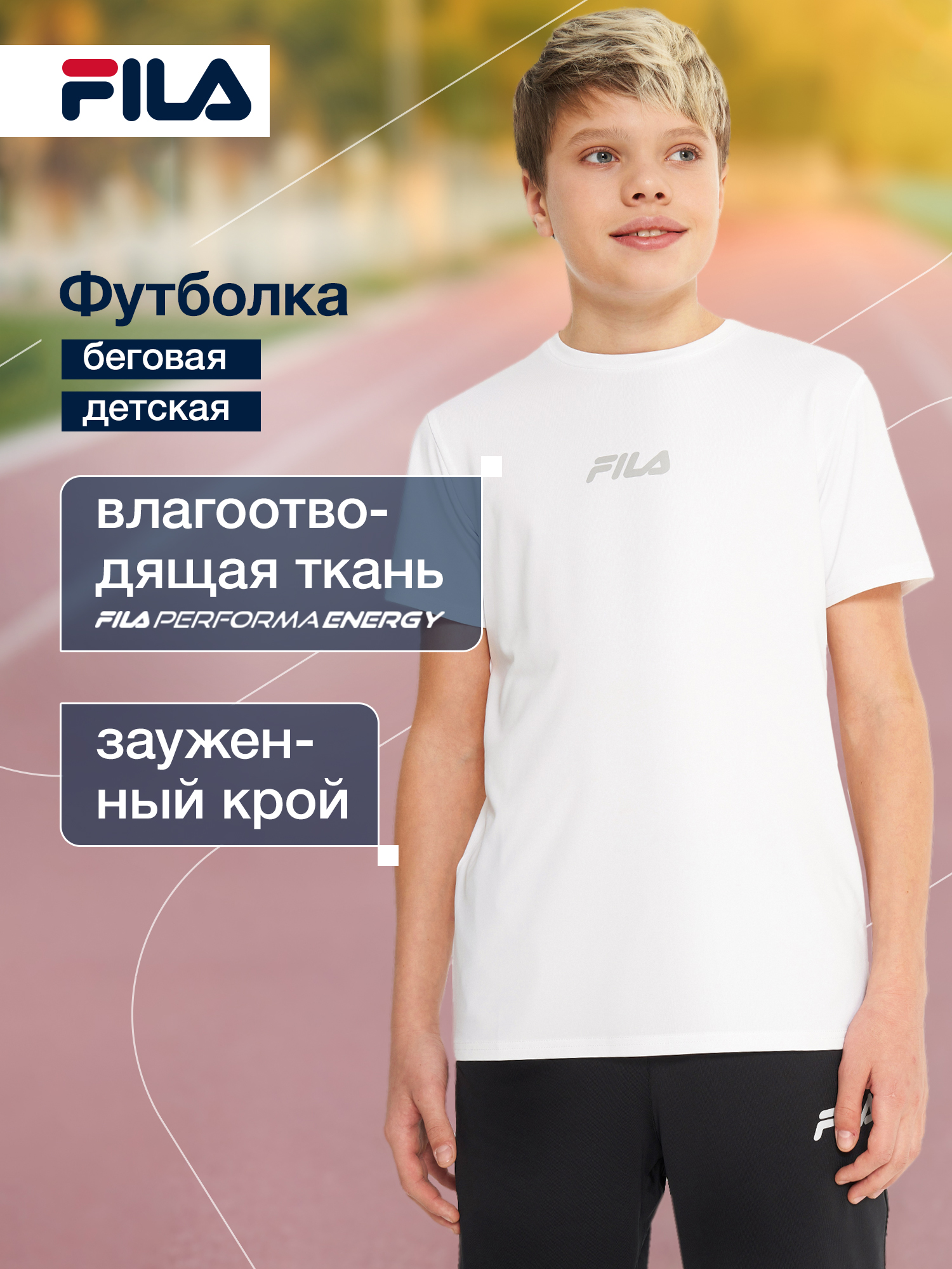 Футболка FILA 134618FLA-00 - фото 2