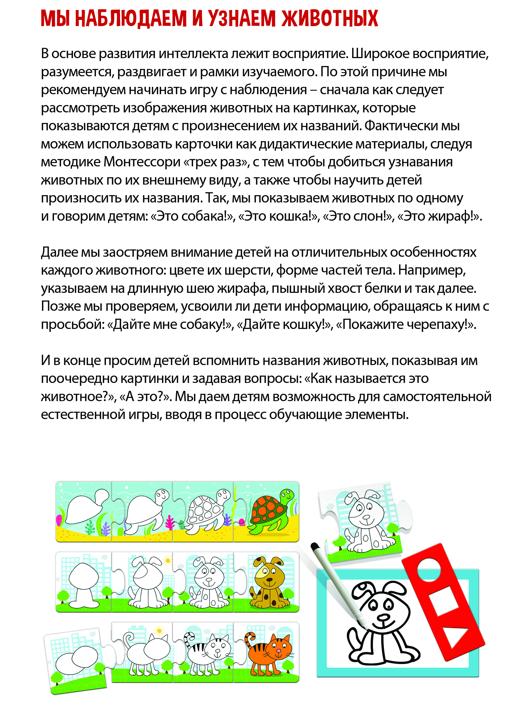 Настольная игра HEADU Школа рисования - фото 3