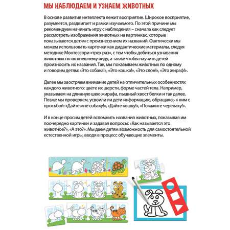 Настольная игра HEADU Школа рисования