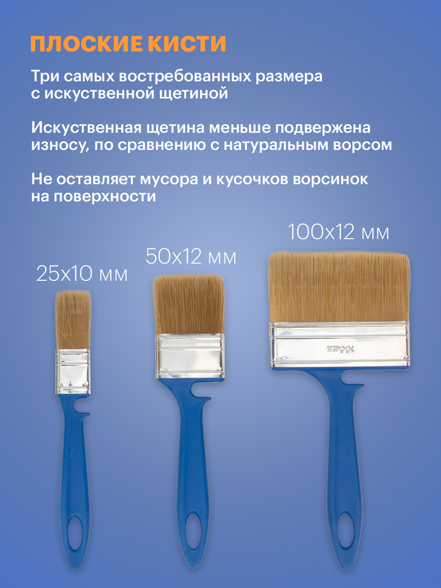 Набор для лаков REXANT 7 предметов - фото 4