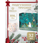 Трусики Bebetour XXL (15+ кг) 32 шт.
