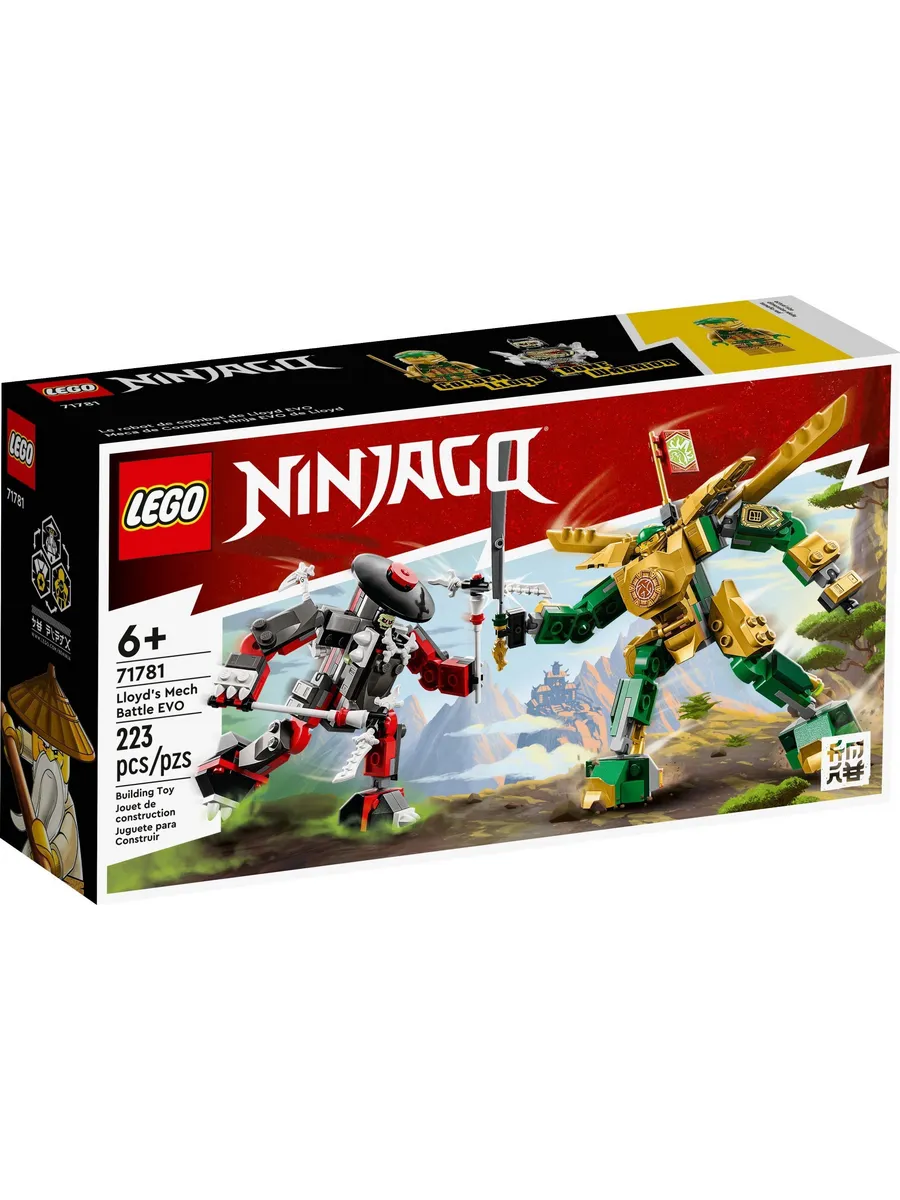 Конструктор LEGO NINJAGO 223 дет. - фото 1