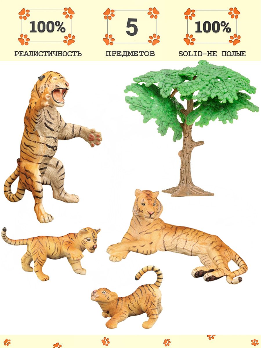 Игровой набор Masai Mara Животные - фото 1