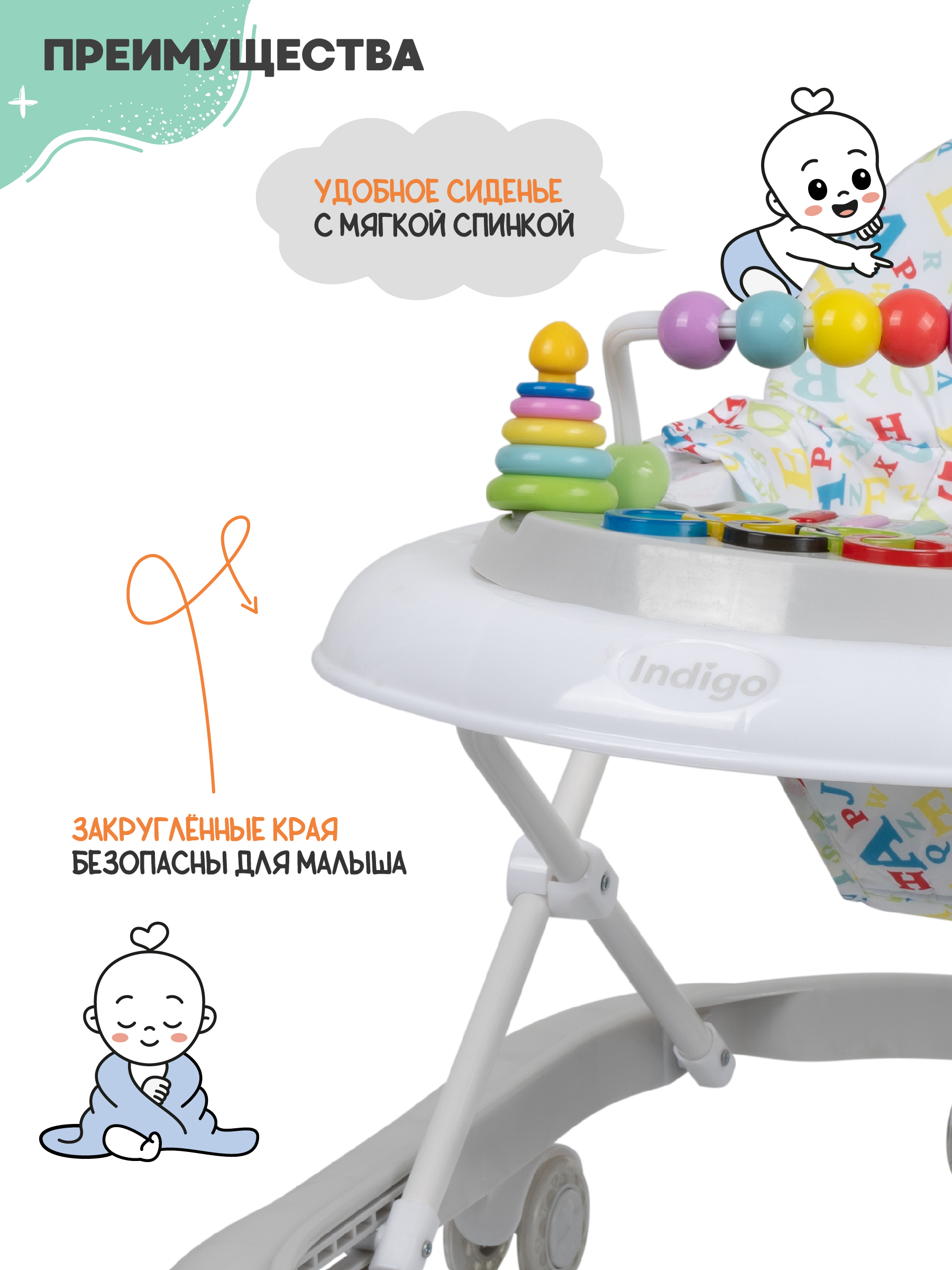 Ходунки Indigo Abc C серый - фото 5