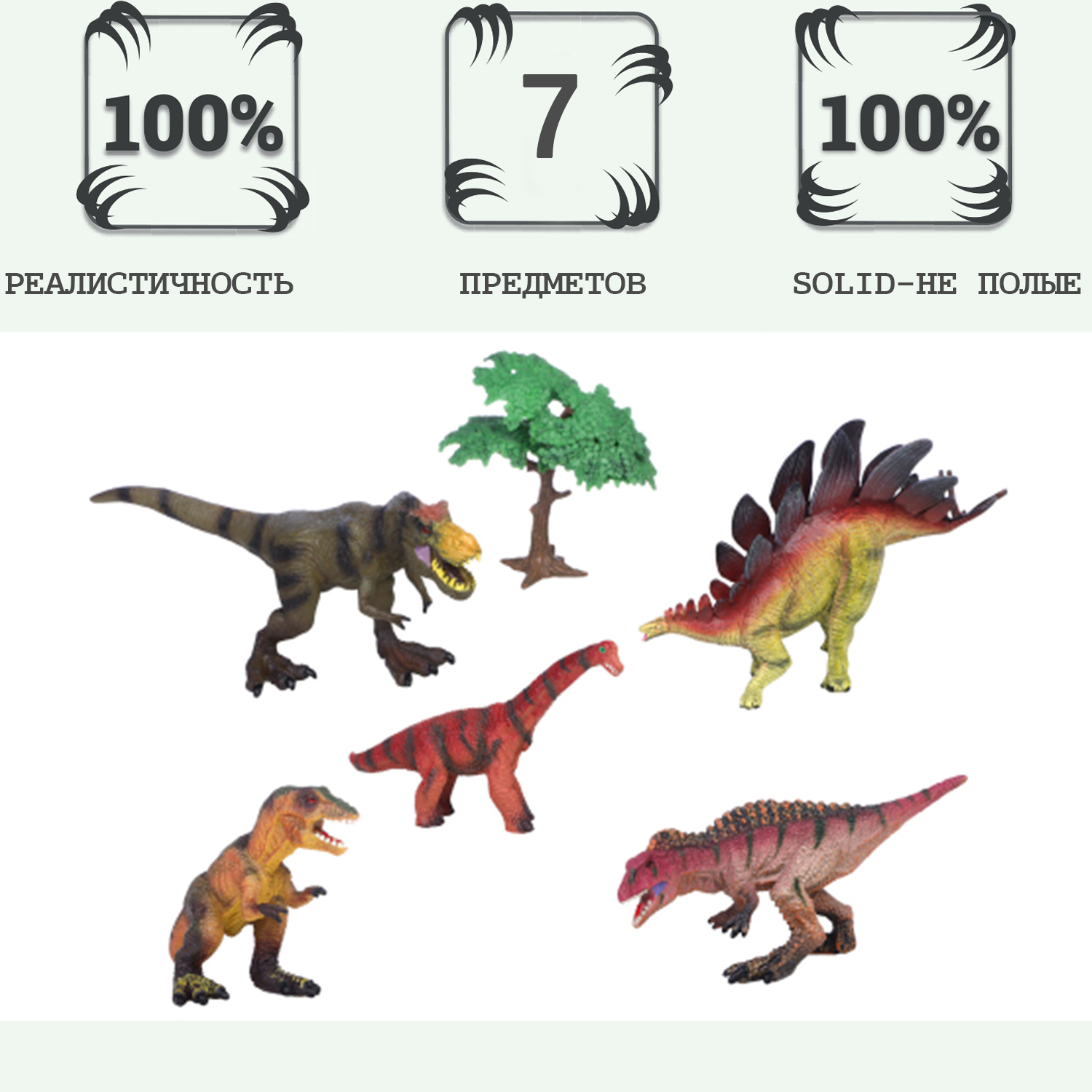 Игровой набор Masai Mara - фото 1