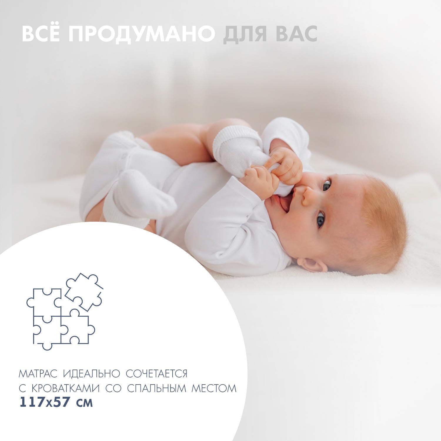 Матрас Nuovita 57х117 - фото 4