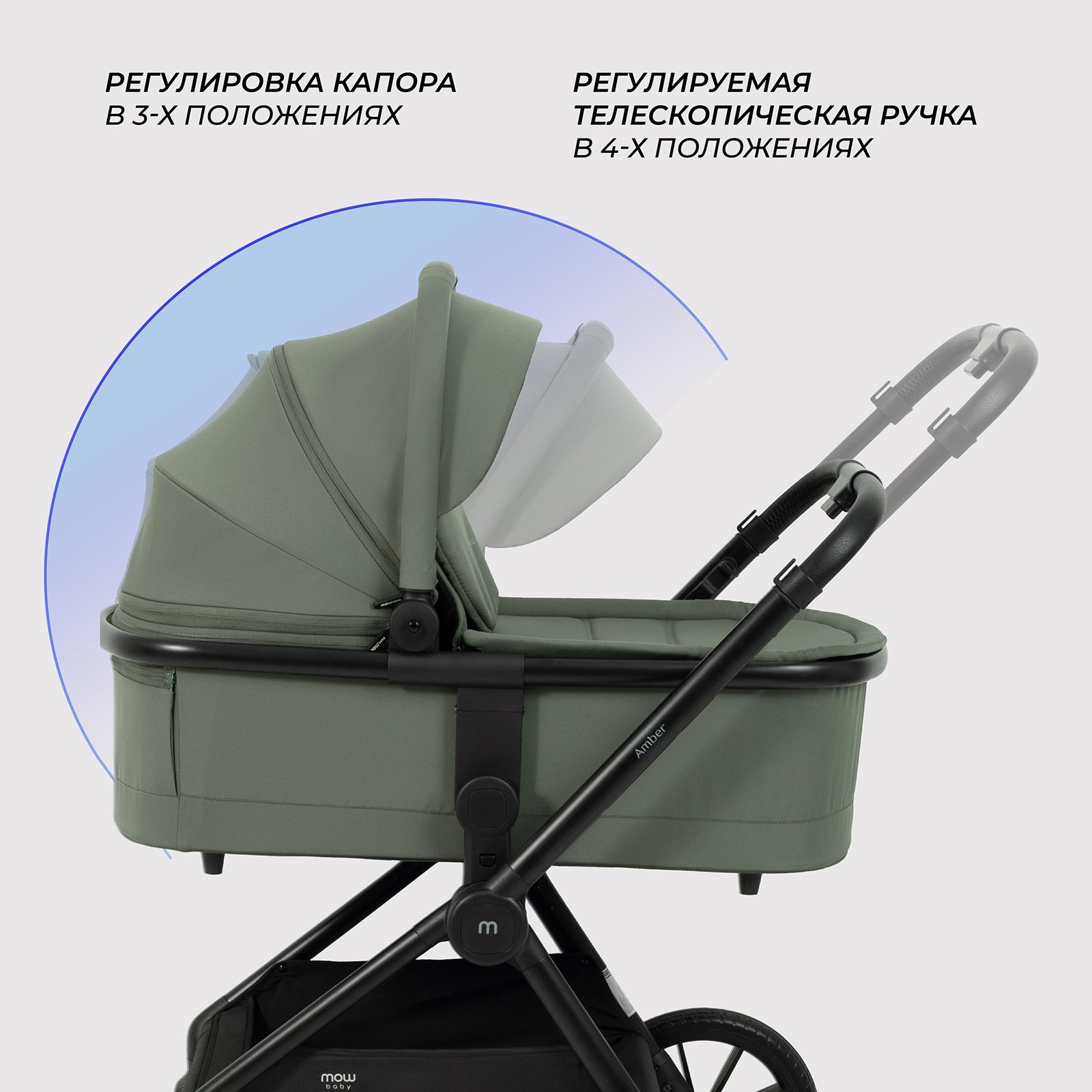Коляска 2в1 MOWbaby AMBER зеленый - фото 4