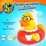 Игрушка Funny ducks Бабушка уточка, для ванны 1902