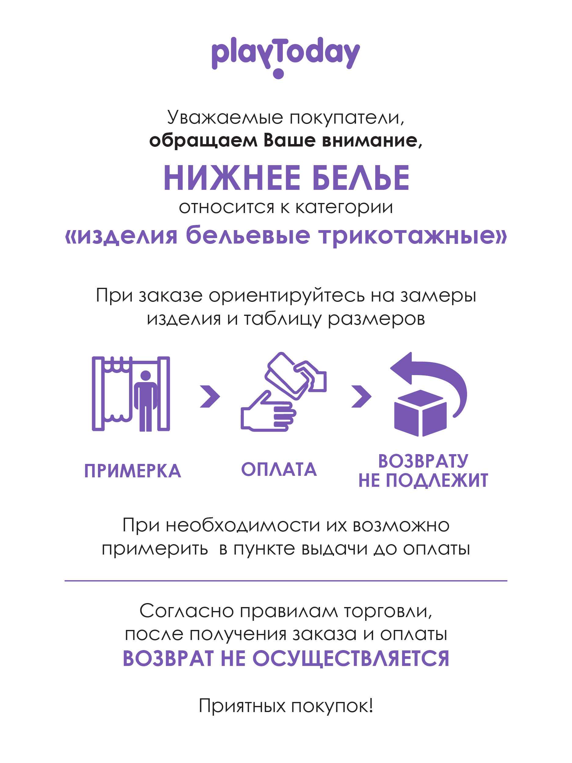 Майка 2 шт PlayToday 22611237 - фото 4
