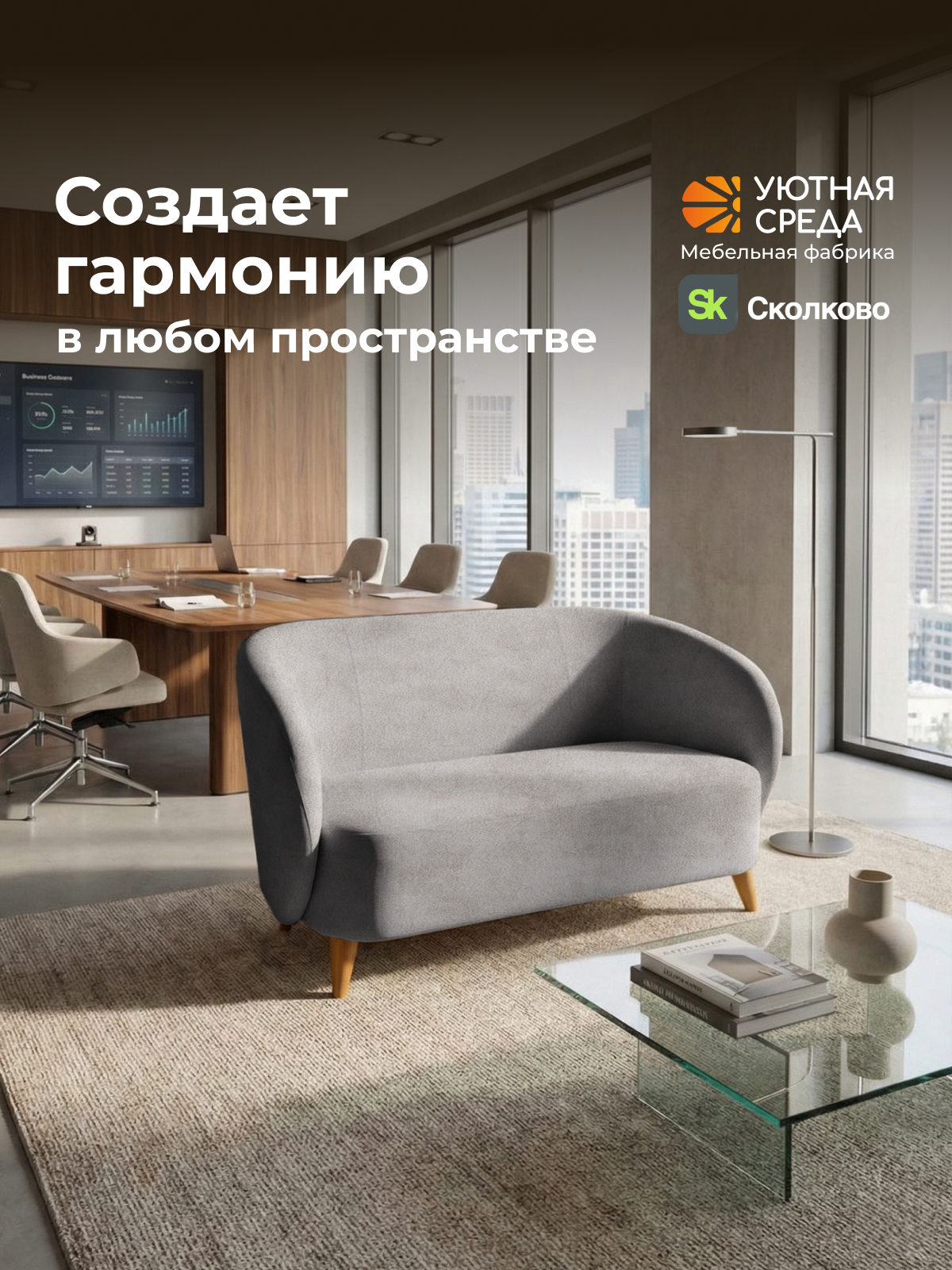 Диван Уютная среда серый велюр серый - фото 19