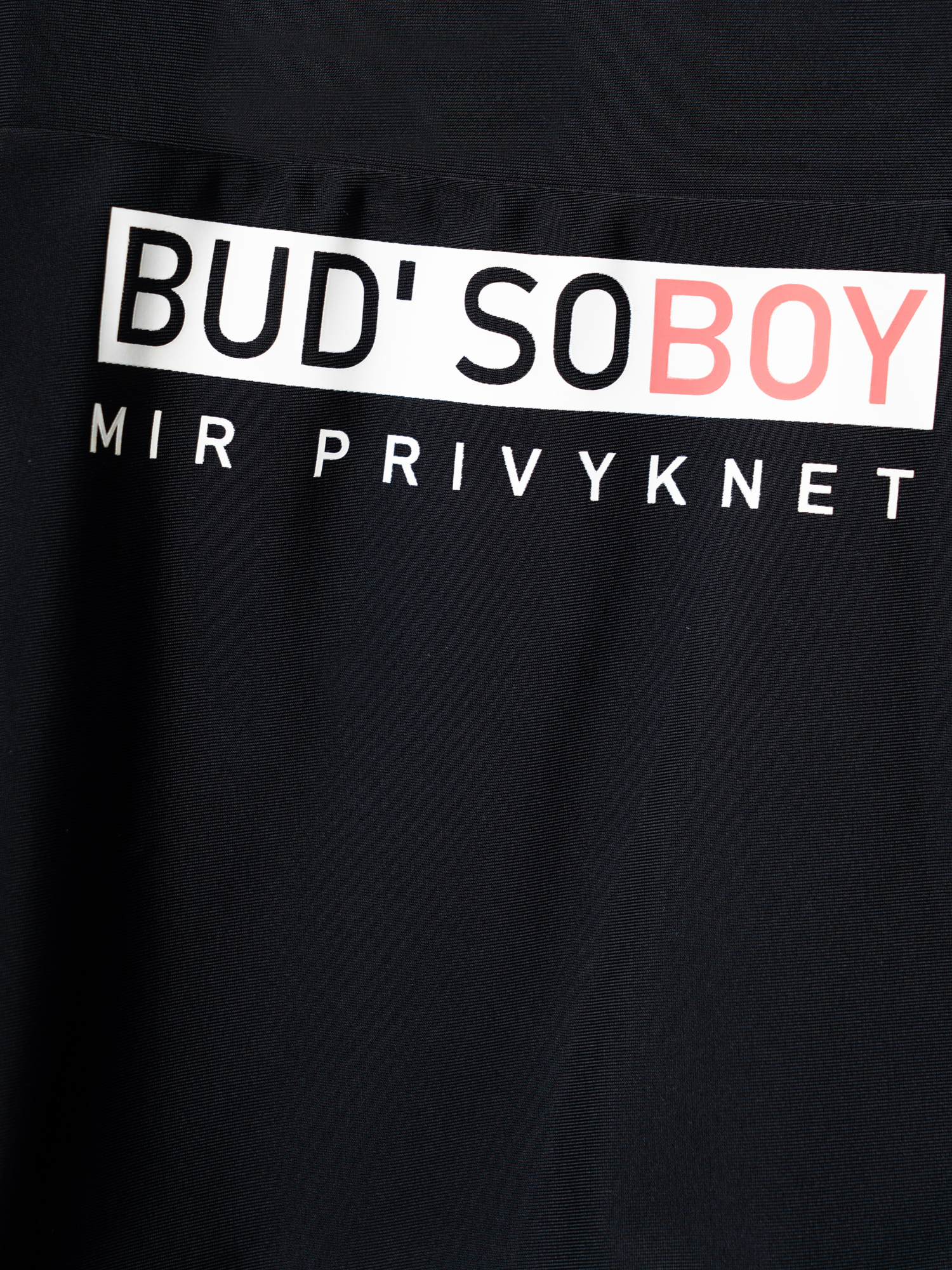 Плавки-шорты PlayToday 12611097 - фото 4