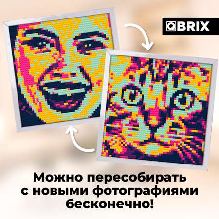 Конструктор QBRIX Retrowave блочный