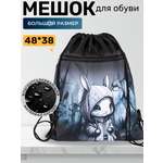 Мешок для обуви Darika