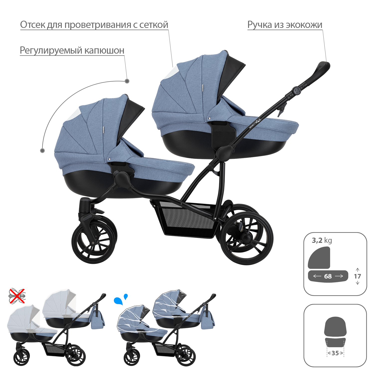 Коляска 2 в 1 Bebetto Comfort - фото 2